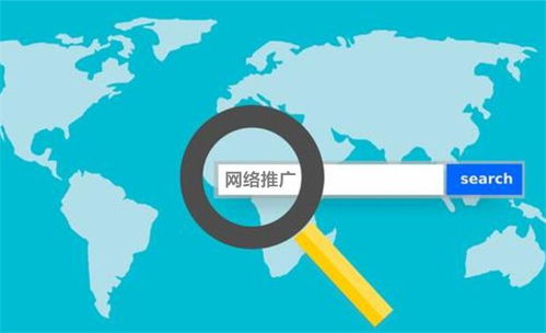 網(wǎng)絡(luò)推廣好做嗎 沒(méi)經(jīng)驗(yàn)可以嗎