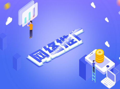 濟(jì)南網(wǎng)站推廣工具排名好見效快