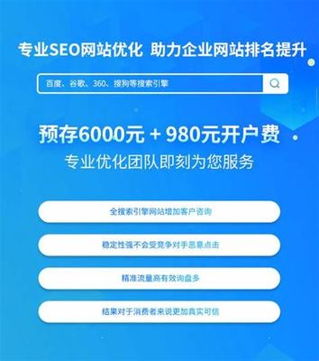 長春低價(jià)網(wǎng)站設(shè)計(jì)優(yōu)化下載_2024年工作進(jìn)度安排(2024年12月最新版)