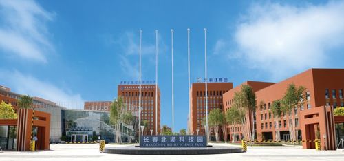 北科建長春北湖科技園12家企業入選吉林省2021首批科技型中小企業，助力區域科技創新發展